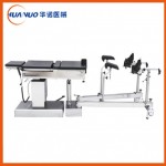 骨科牽引手術(shù)床